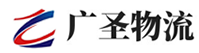 广州到光泽县物流公司
